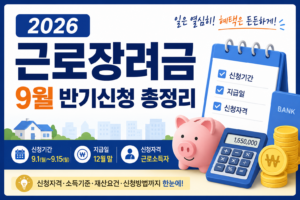 ChatGPT Image 2026년 8월 20일 오전 01 22 08