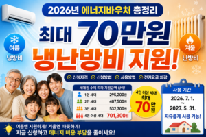 ChatGPT Image 2026년 8월 23일 오후 07 33 23