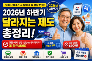 ChatGPT Image 2026년 8월 23일 오후 10 22 15