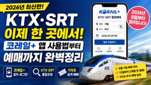 ChatGPT Image 2026년 8월 23일 오후 10 53 10