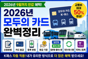 ChatGPT Image 2026년 8월 24일 오전 01 26 19